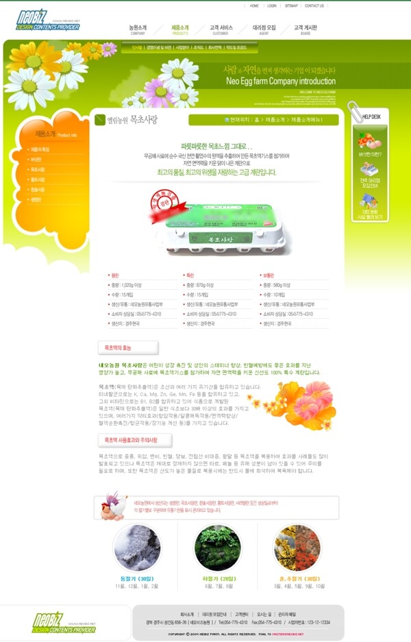 網(wǎng)頁模板圖片