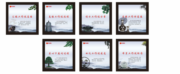 海報(bào)設(shè)計(jì)