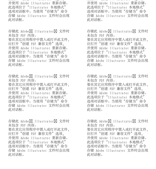 漫畫兒童卡通兒童矢量AI格式1383