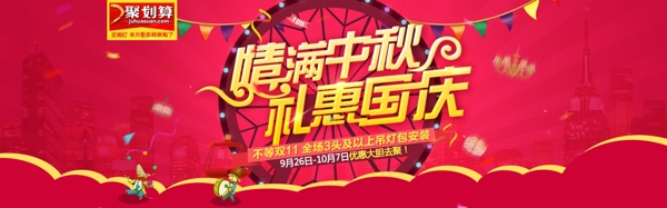 雙節(jié)