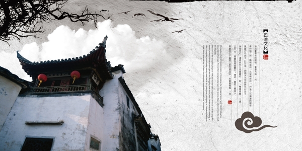 地產(chǎn)文化展板展示