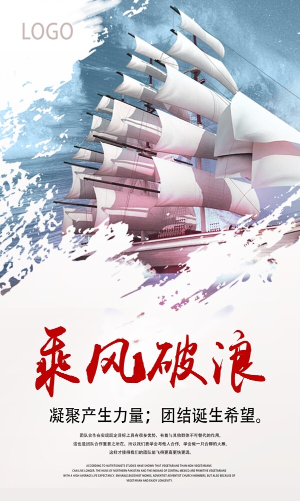 企業(yè)文化