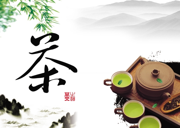 茶文化海報圖片