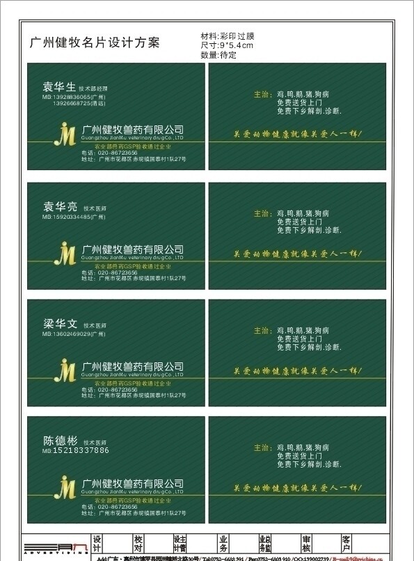 名片圖片