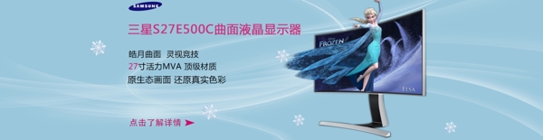 顯示輪播海報