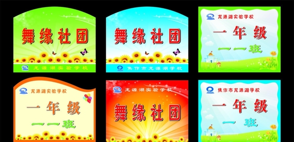 手舉牌圖片