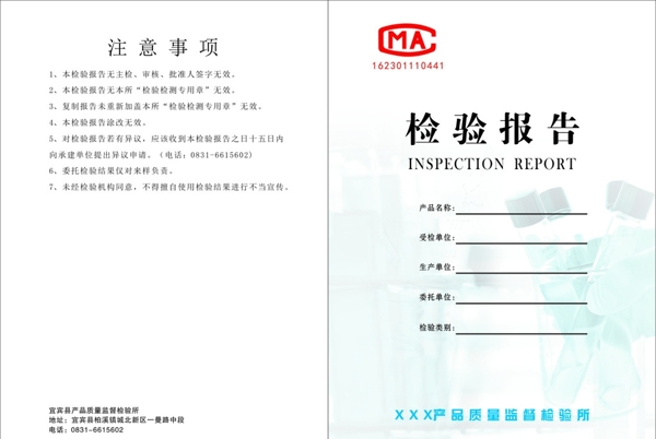 封面設(shè)計