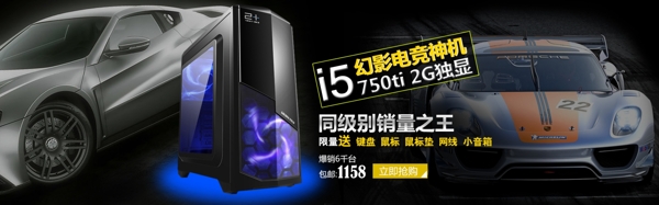 電腦海報(bào)