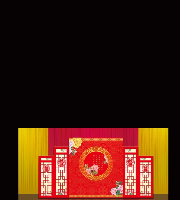 中式婚禮效果圖