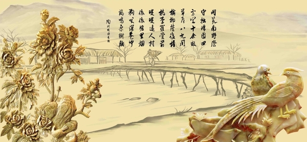 木雕背景