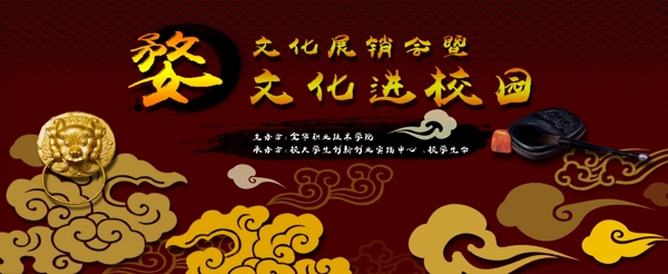 文化展銷會(huì)