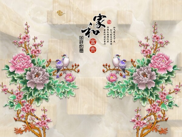 新中式背景墻