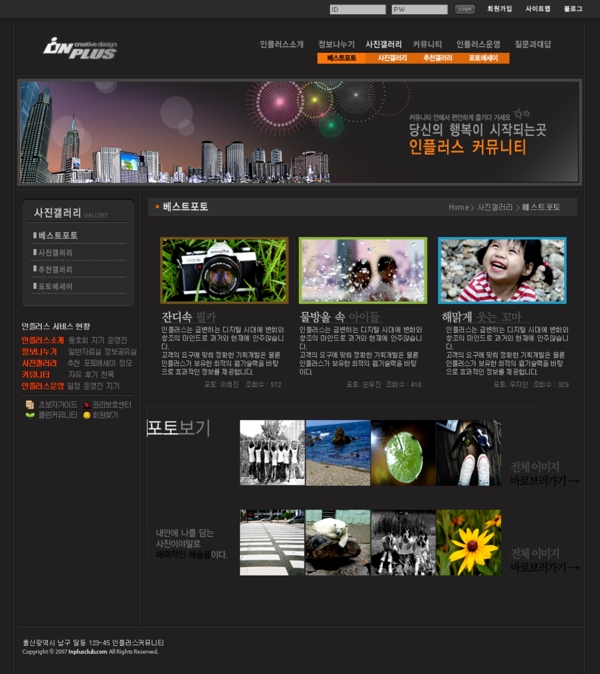 黑色系列韓國(guó)網(wǎng)站模板個(gè)人網(wǎng)站模板企業(yè)網(wǎng)站模板psd網(wǎng)頁(yè)模板psd網(wǎng)站源文件網(wǎng)頁(yè)素材下載