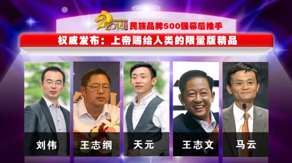 企業(yè)人物簡(jiǎn)介