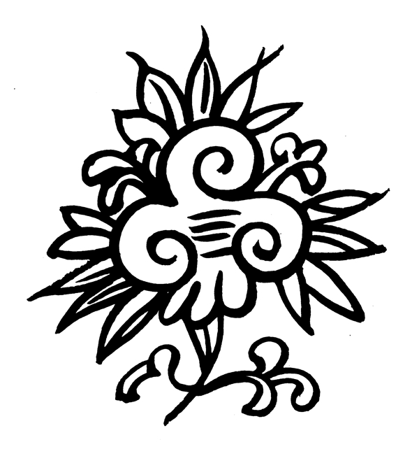 裝飾圖案元明時(shí)代圖案中國傳統(tǒng)圖案036
