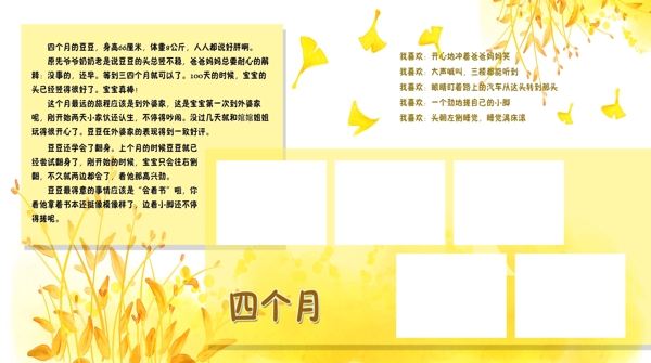 兒童模板周歲紀念冊兒童攝影模板兒童照片模板兒童相冊模板兒童psd模板模板模板漂亮可愛藝術照攝影模板