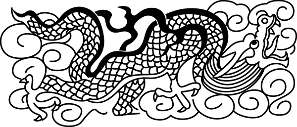 龍紋