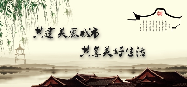 講文明樹新風(fēng)中國夢我的夢主題公益展板設(shè)計