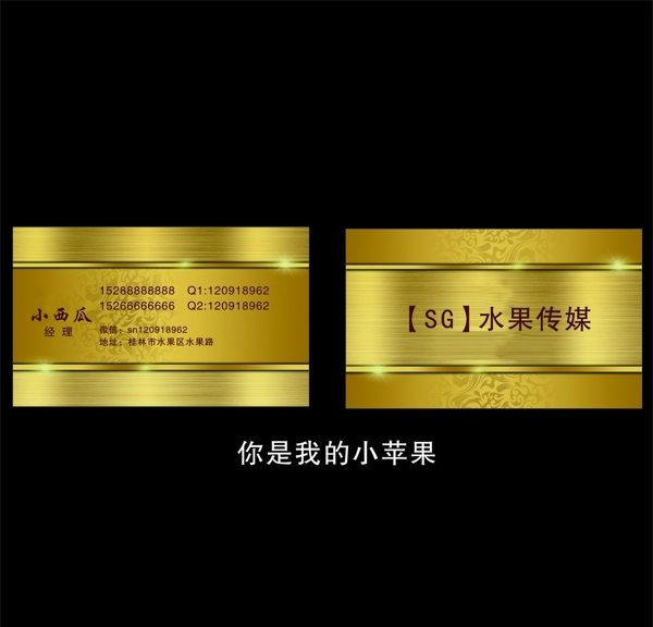 金色高檔名片圖片