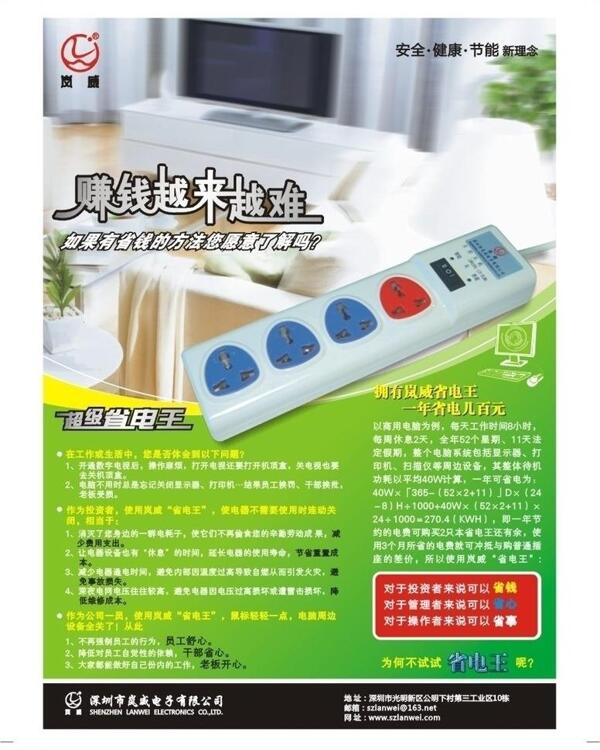 彩頁圖片