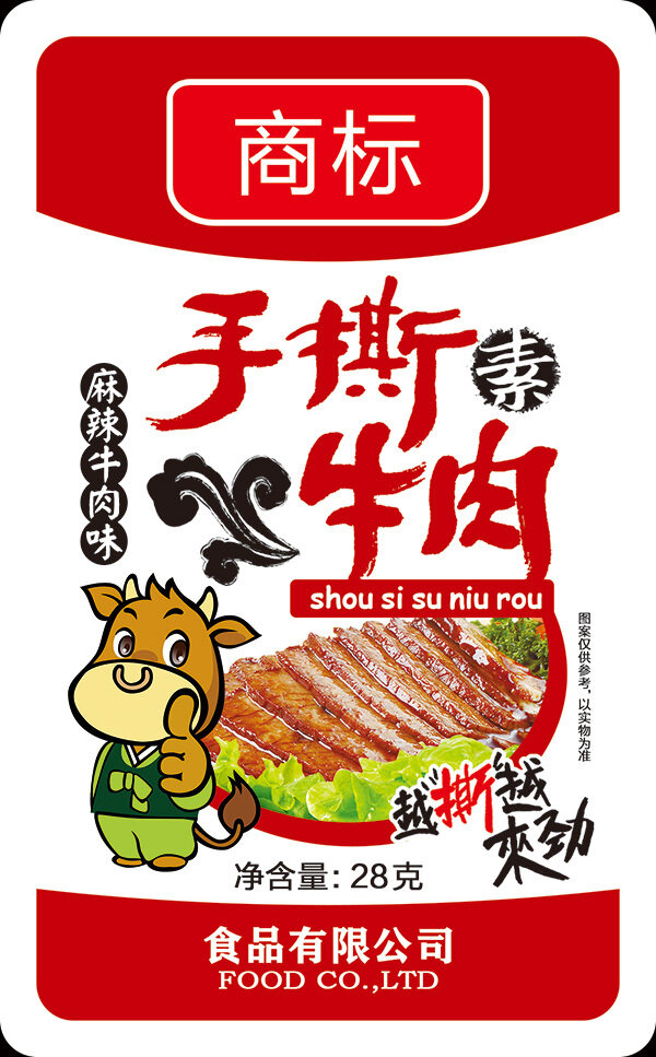 包裝設(shè)計(jì)