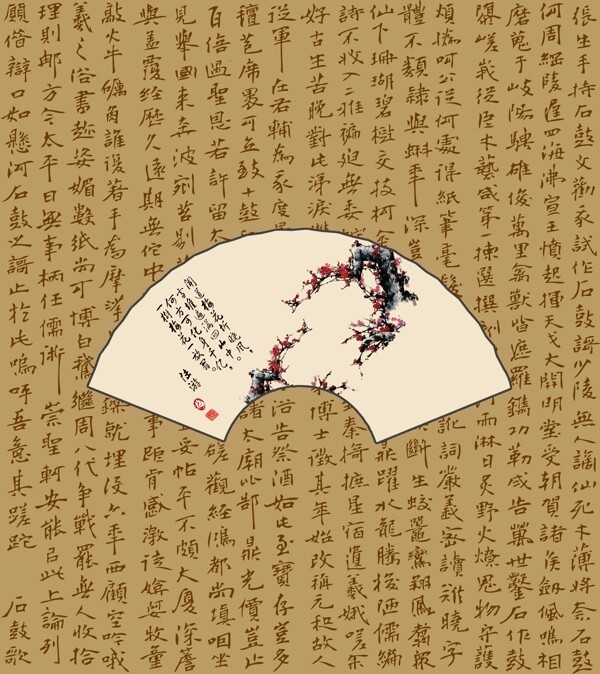 國畫梅