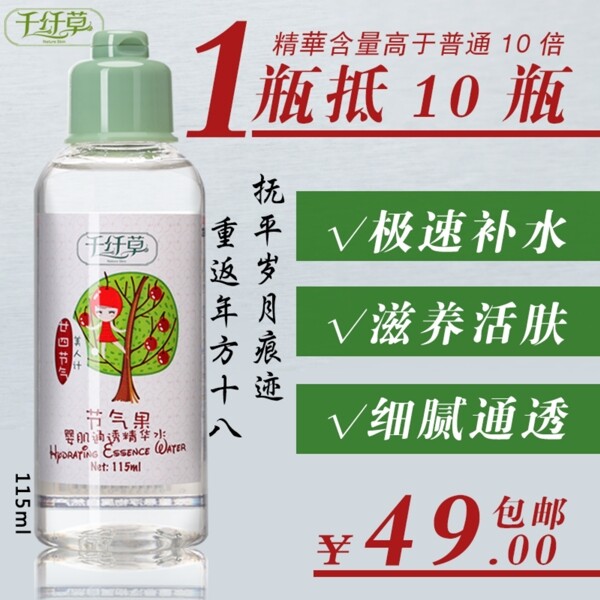 淘寶直通車