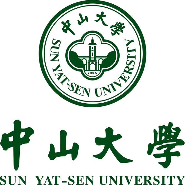 中山大學(xué)logo