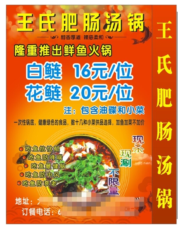 燈箱圖片