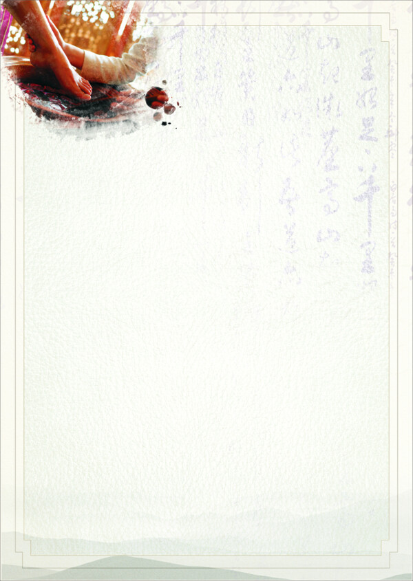 足浴海報(bào)