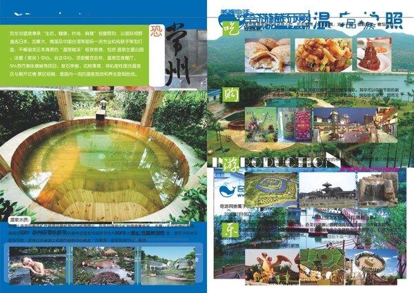 畫冊封面及內(nèi)頁設(shè)計圖片