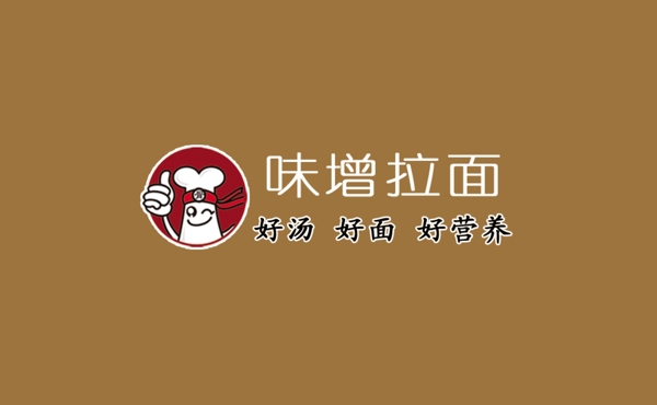 味增名片