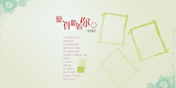 兒童相冊圖片