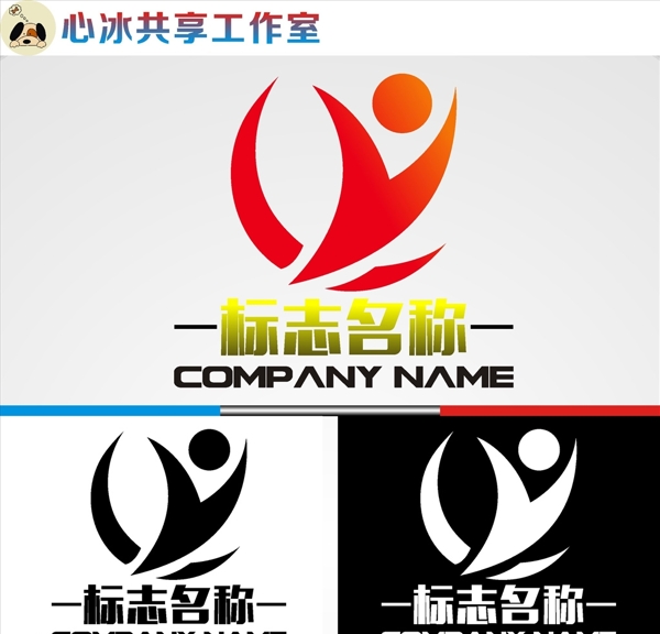 logo設(shè)計(jì)