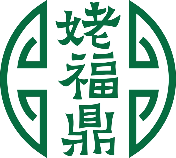 飯店LOGO設(shè)計(jì)