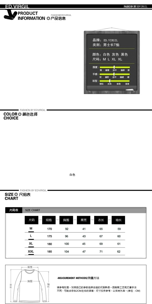 淘寶內(nèi)頁(yè)模板圖片