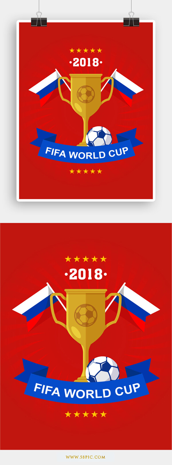 红色矢量世界杯主题元素