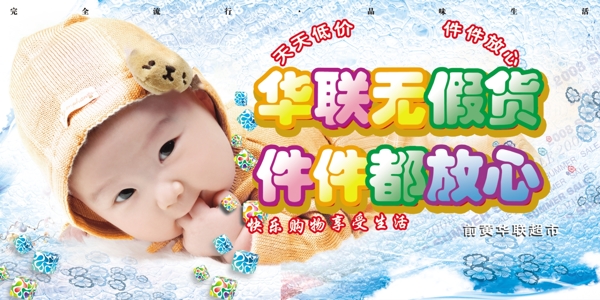 母嬰系列