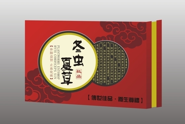 冬蟲夏草包裝盒圖片