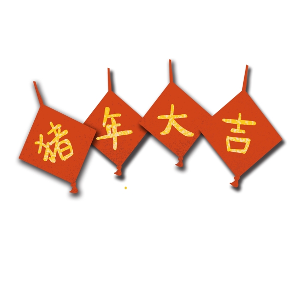 紅色喜慶豬年大吉可商用