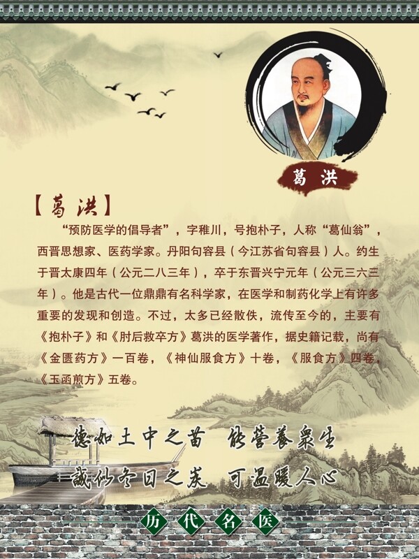 醫(yī)院展板圖片