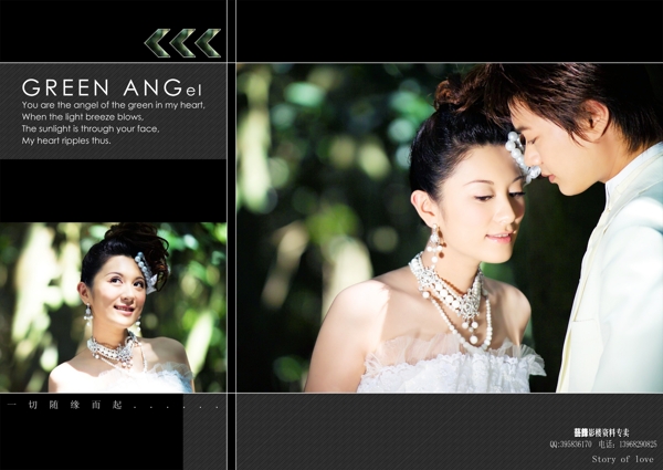 greenangel