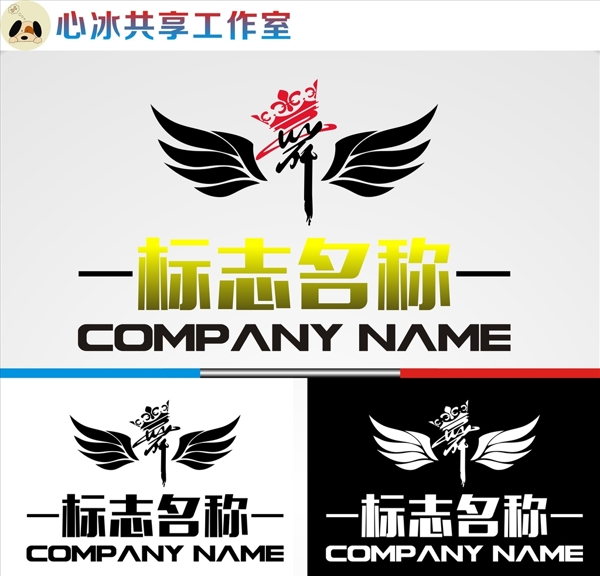 LOGO設(shè)計(jì)