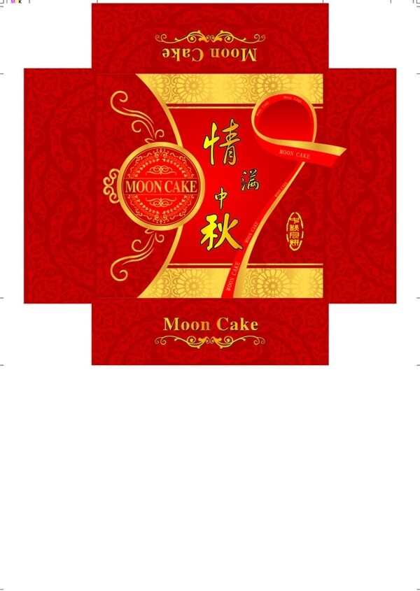中秋月餅盒包裝圖片