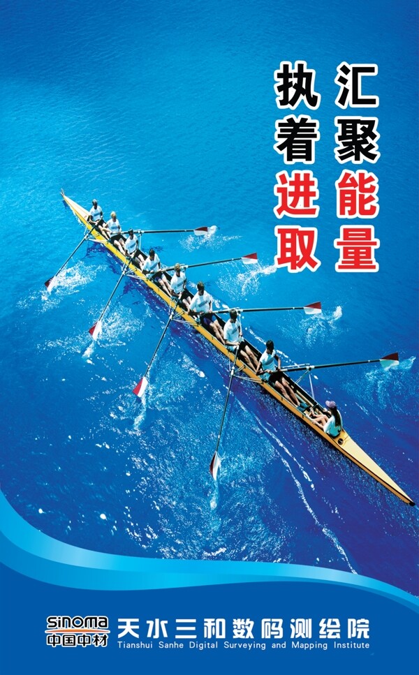 企業(yè)文化展板
