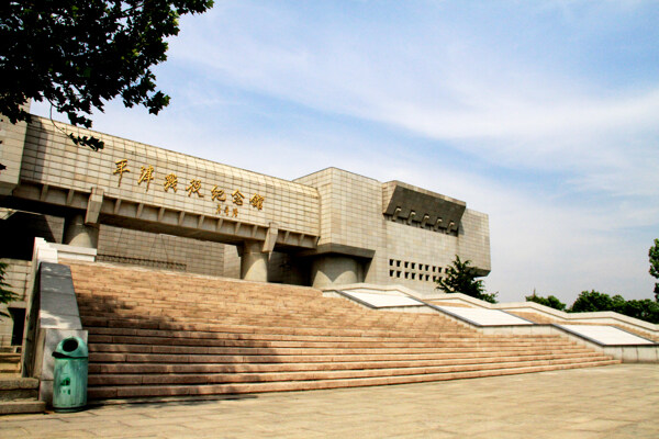 平津战役纪念馆图片