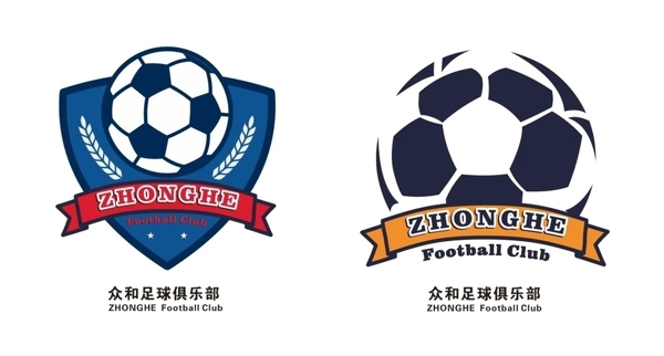 足球LOGO