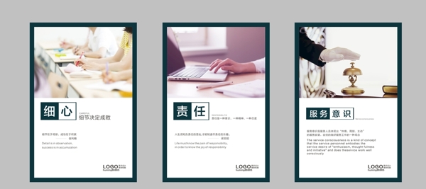 企業(yè)展板