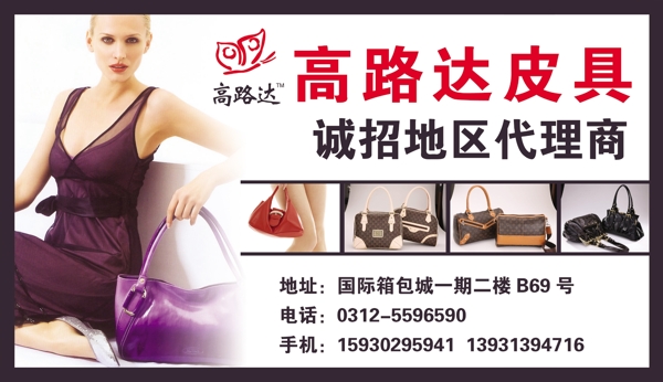 高路達(dá)廣告