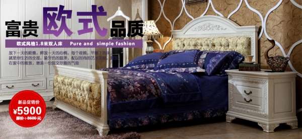 淘寶banner圖片